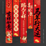 2026挂布2026吊旗