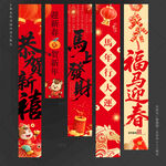 春节挂布春节吊旗