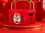 年货包装 新年礼盒
