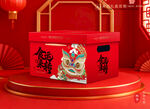 年货包装 新年礼盒
