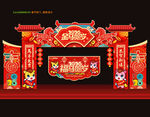 2026马年春节门头拱门