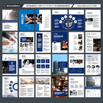 大气律师事务所画册