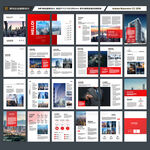 红色企业宣传册