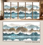 客厅水墨山水画