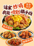 这家炸鸡香到舔手指