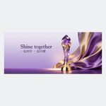 珠宝钻石奖杯海报背景宣传广告