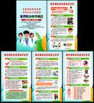 2026世界防治麻风病日