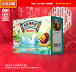 烤鸭蛋包装 咸鸭蛋礼盒