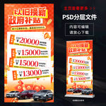 以旧换新 政府补贴 置换补贴