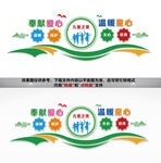 儿童之家文化墙