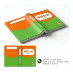 绿色橙色封面设计模板