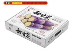 新鲜甘蔗包装礼盒