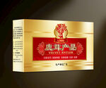 鹿茸产品包装盒
