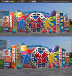 篮球比赛打卡墙