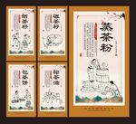 山茶油制作工艺