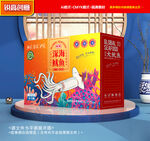 鱿鱼包装 海鲜礼盒