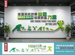 健身俱乐部背景墙