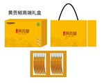 黄贡椒礼盒