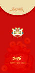 喜庆马年喜庆新年红包