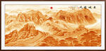 金色万里长城