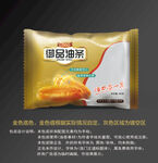 食品包装袋设计