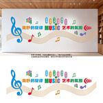 音乐主题创意文化墙