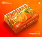 沃柑包装 芦柑礼盒