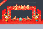 2026马年拱门
