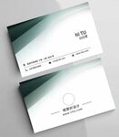 简约绿色科技风名片
