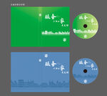 城市主题CD封面设计