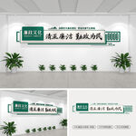 清正廉洁文化墙