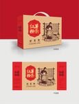 红薯粉条包装礼盒