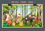 卡通动物音乐背景
