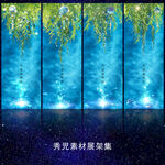 1231国风杨柳展架画面