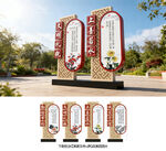 传统文化宣传栏