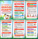 2026年世界防治麻风病日