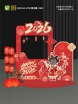 2026马年喜庆美陈造型