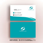 生物医药医疗器械科技公司名片