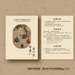 六堡茶茶叶介绍卡片