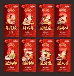 初一到初七马年吉祥单图