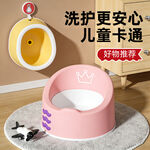 儿童 可爱粉色便器PSD 分层