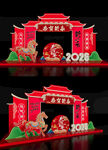 马年新年景观雕塑2026场景