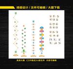 24节气地面游戏