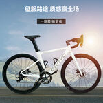 公路上的酷炫白色自行车