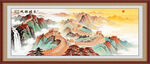 长城山水画