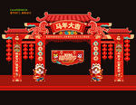 2026马年拱门龙门架
