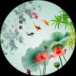 圆形荷花锦鲤图