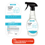 布艺清洁剂产品展示图