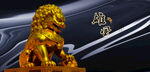 金色雄狮雕塑