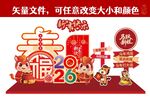 马年新年喜庆美陈装饰摆件 